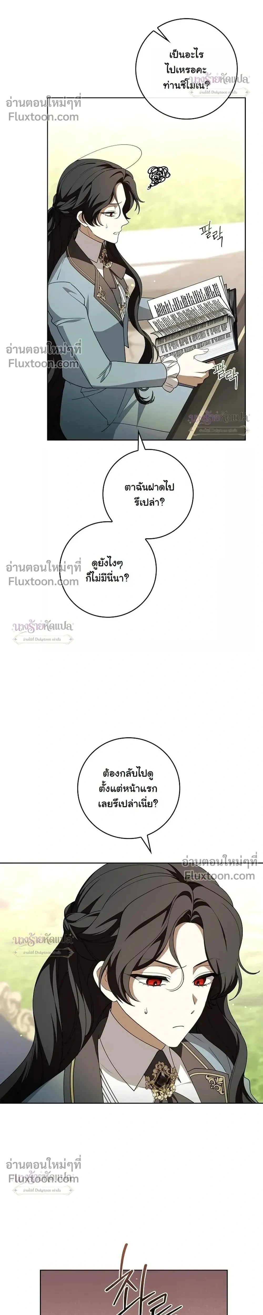 หน้าที่ 26