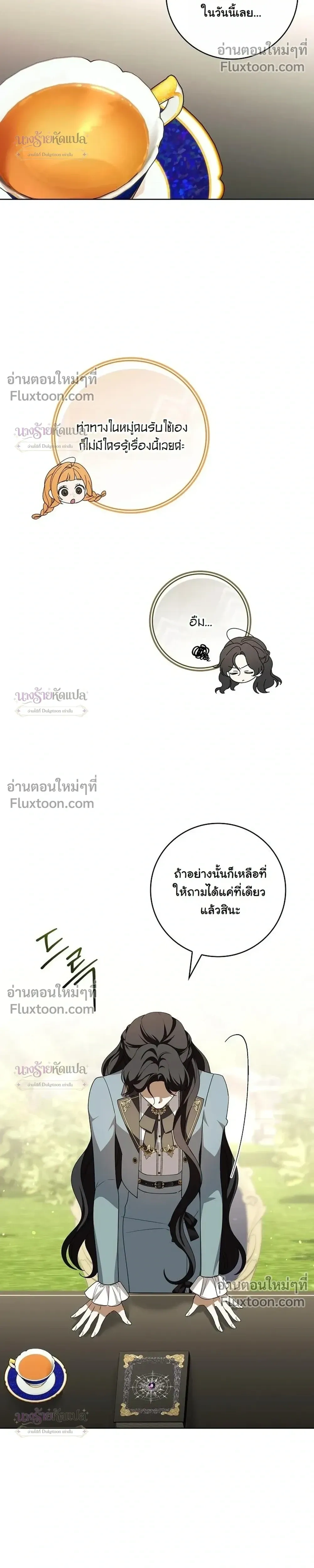 หน้าที่ 29