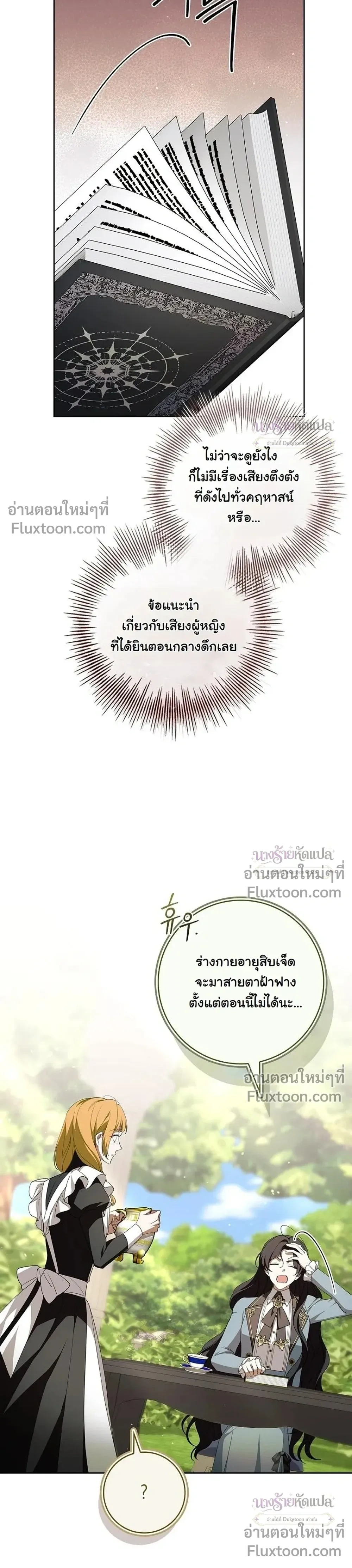 หน้าที่ 27