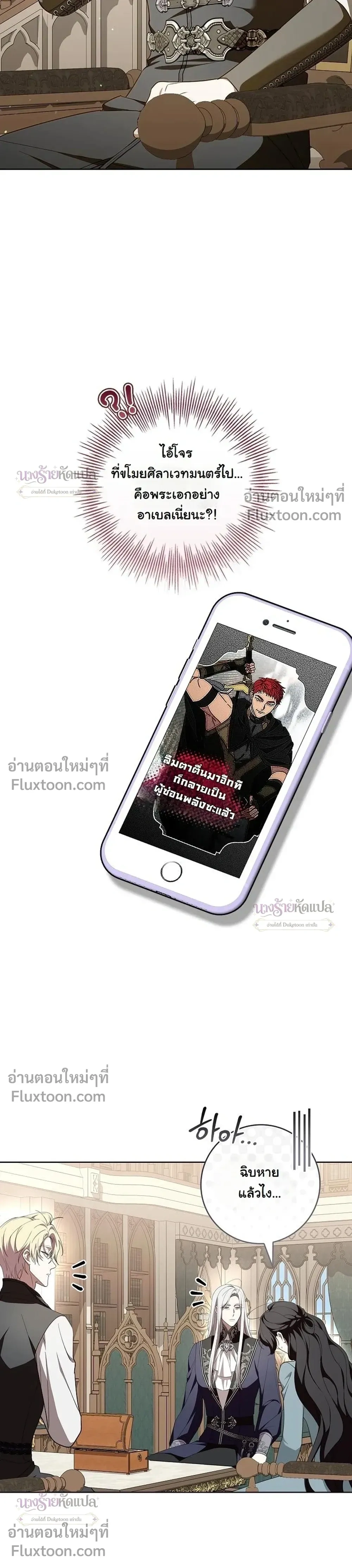 หน้าที่ 12