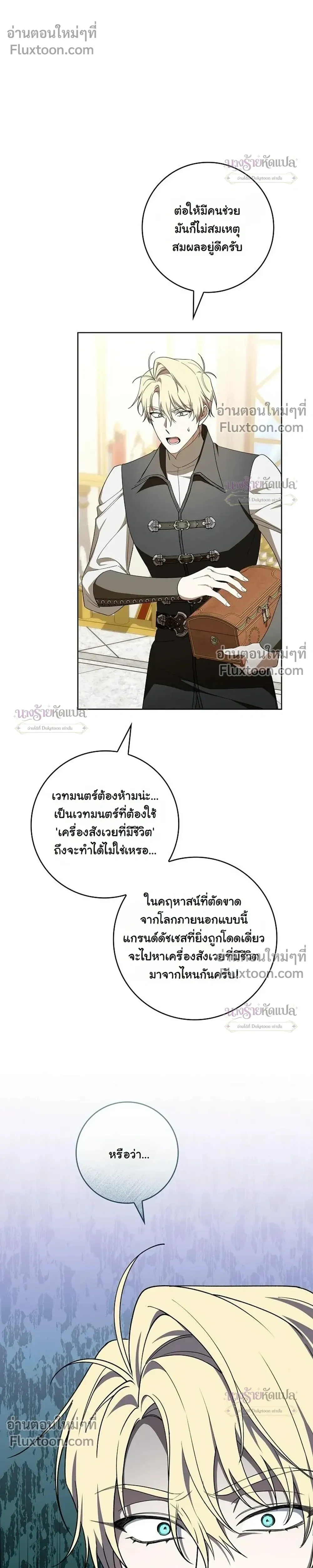หน้าที่ 35