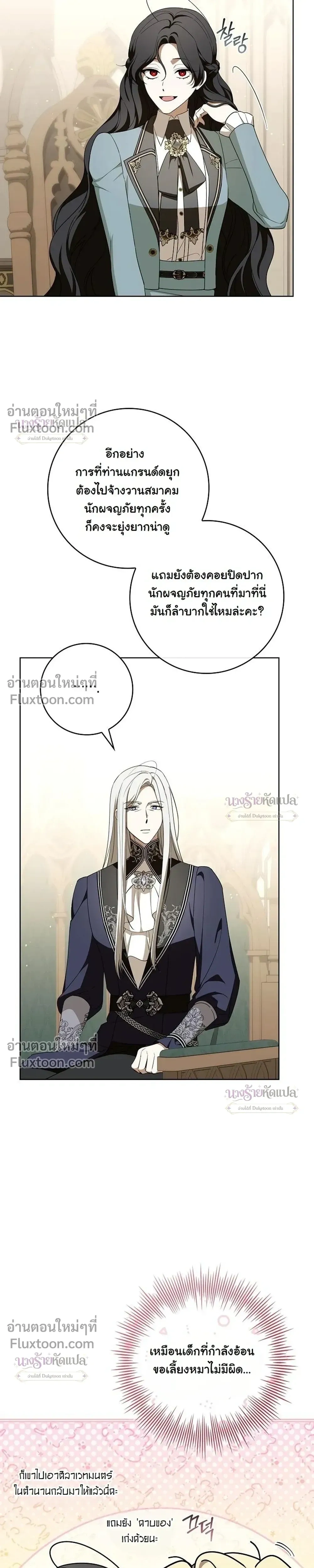 หน้าที่ 19