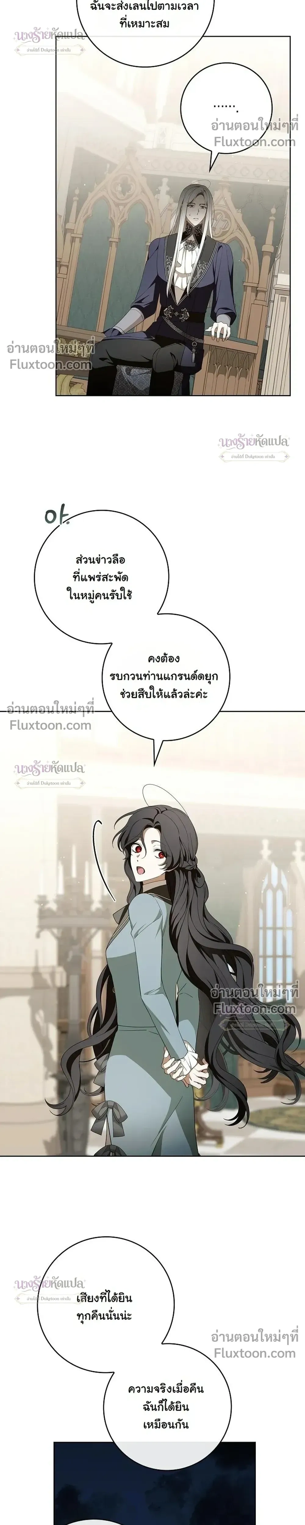 หน้าที่ 26