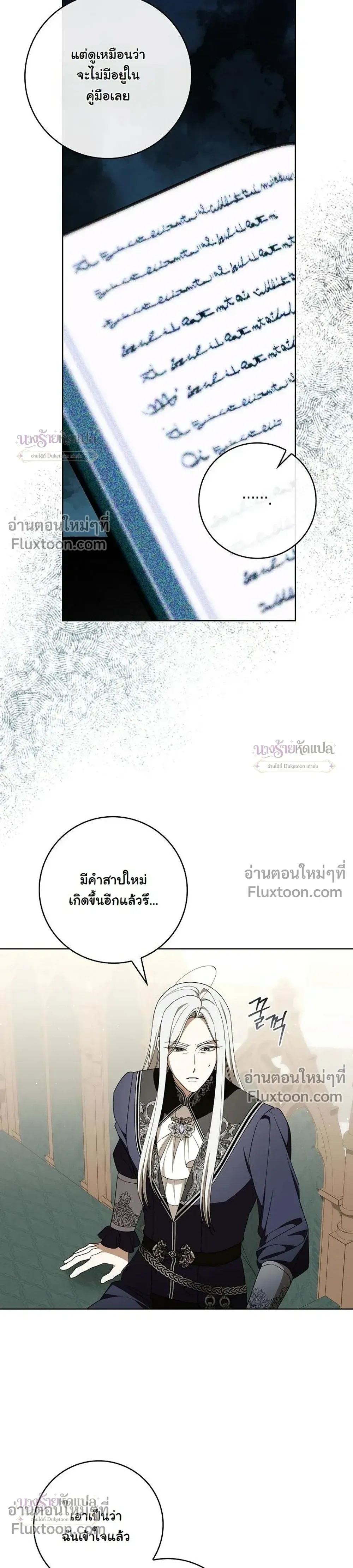 หน้าที่ 27