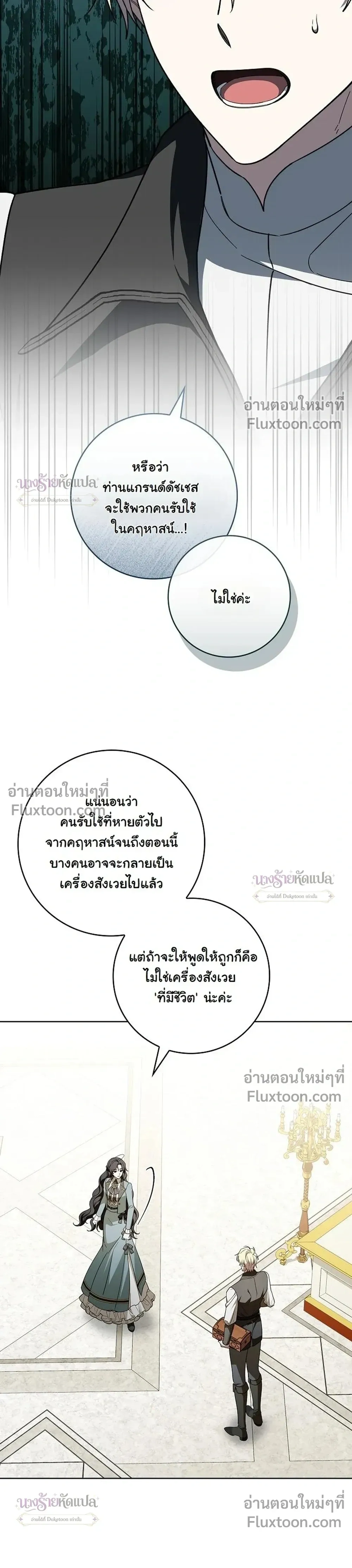 หน้าที่ 36
