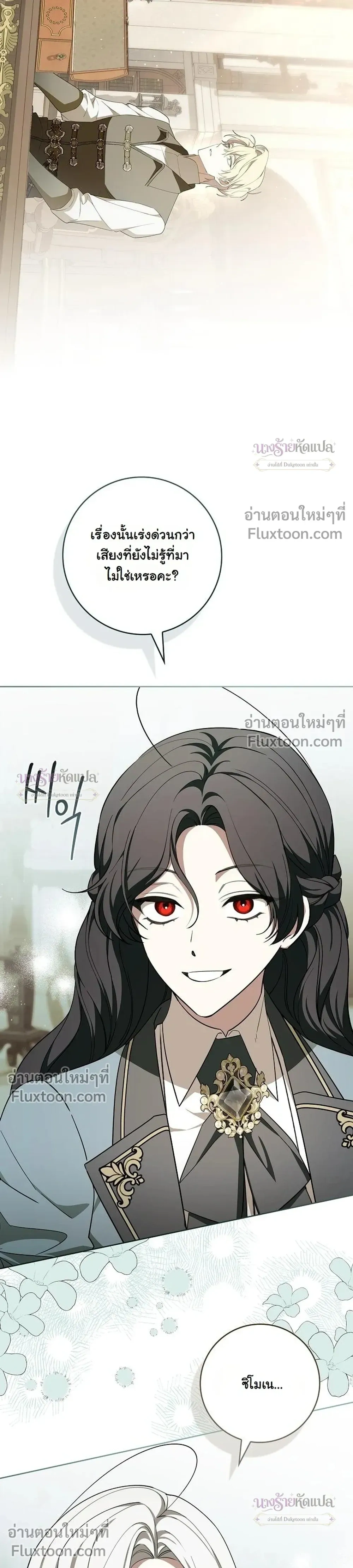 หน้าที่ 24