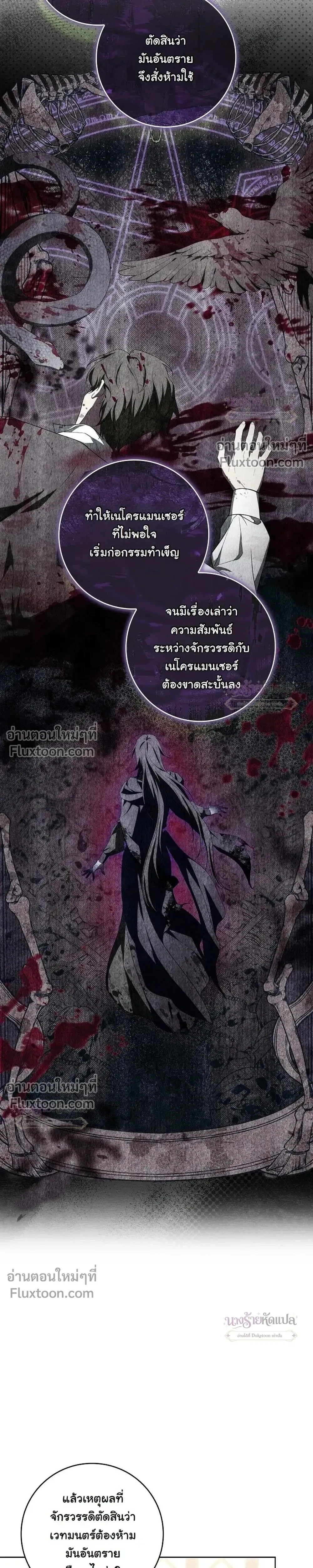 หน้าที่ 31