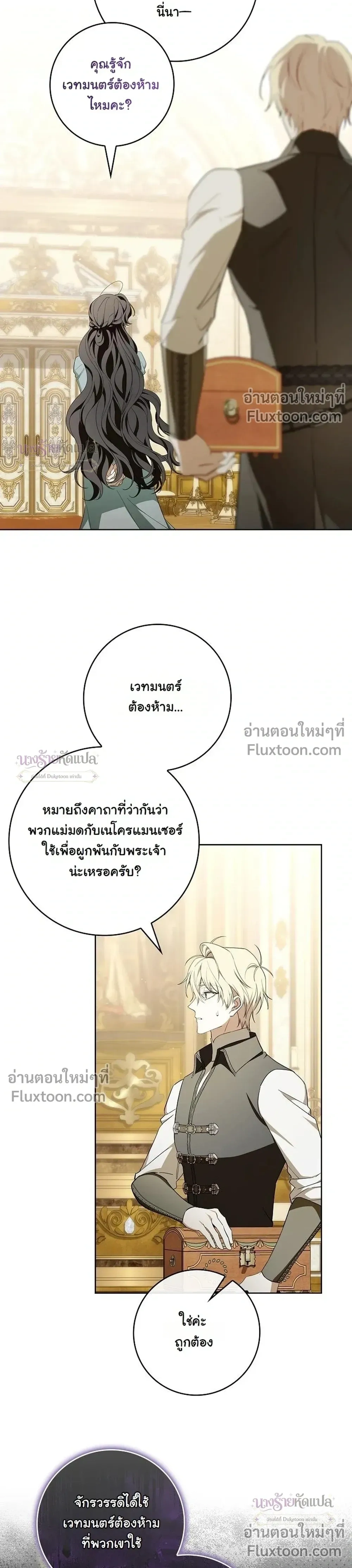 หน้าที่ 30