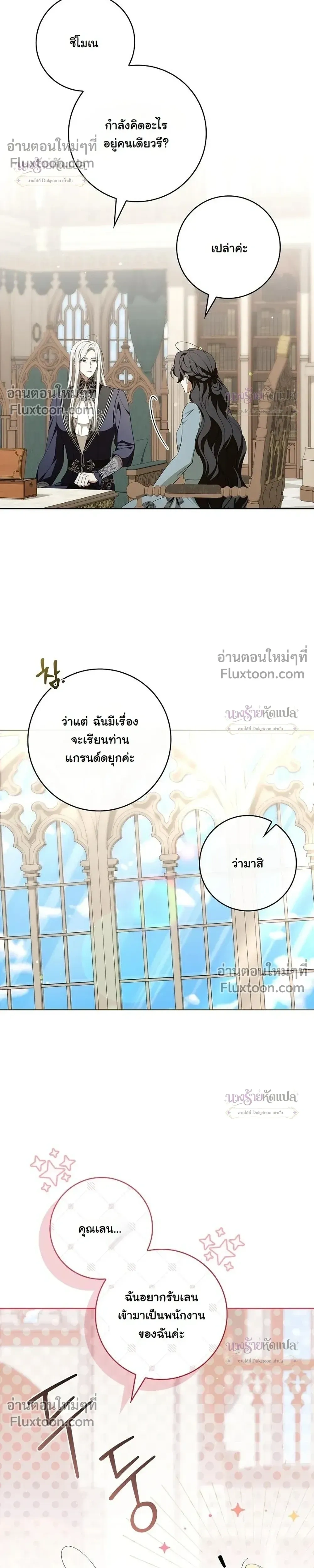 หน้าที่ 17