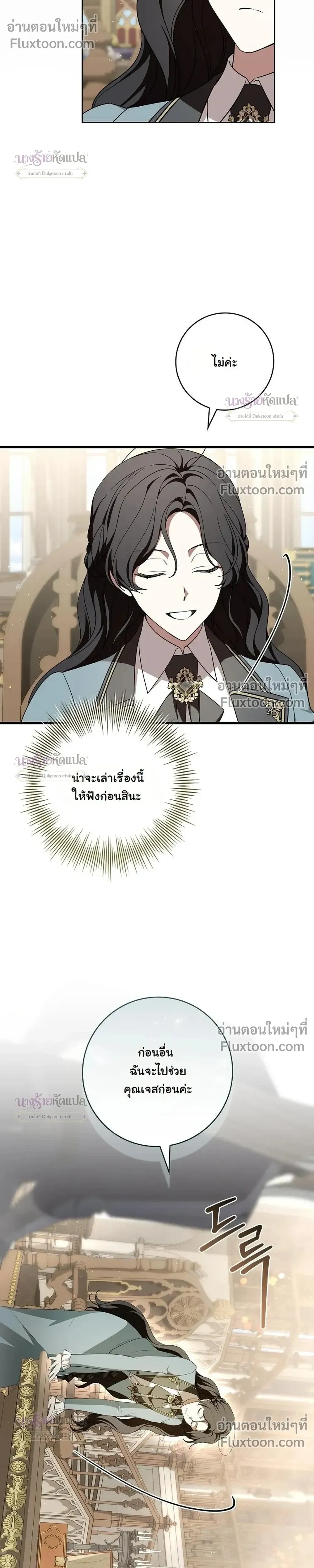 หน้าที่ 23