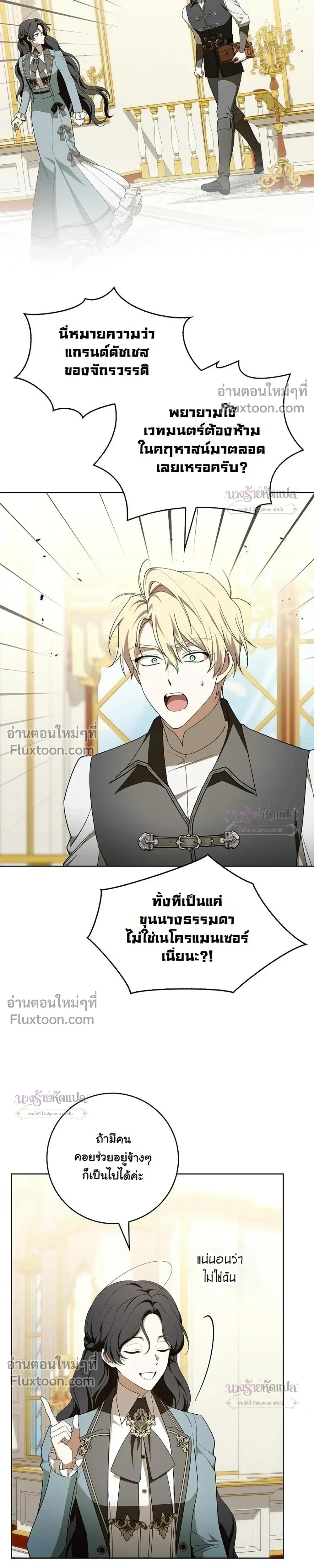 หน้าที่ 34