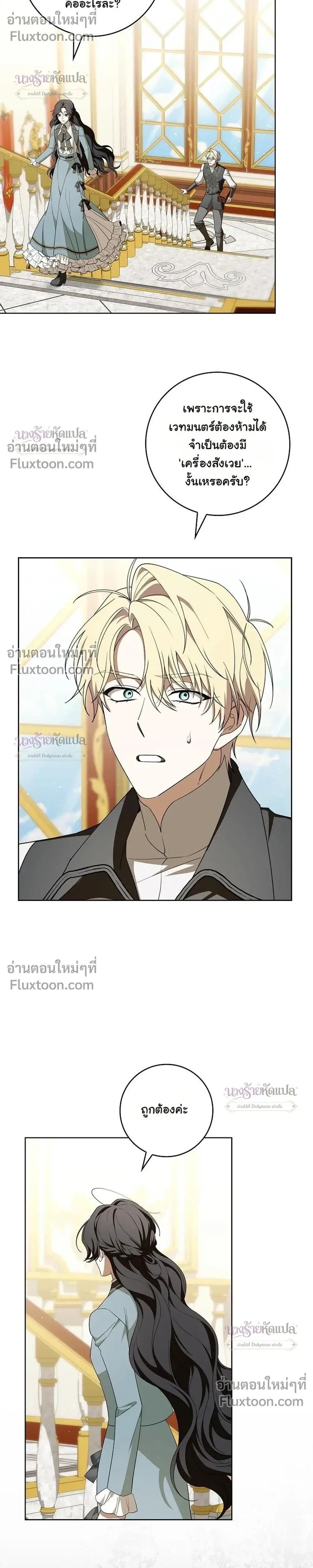 หน้าที่ 32