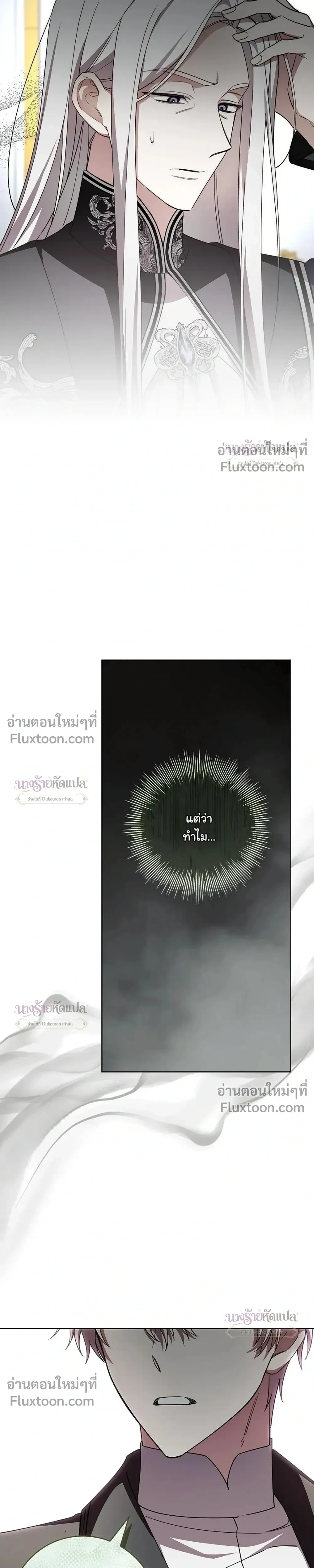 หน้าที่ 25
