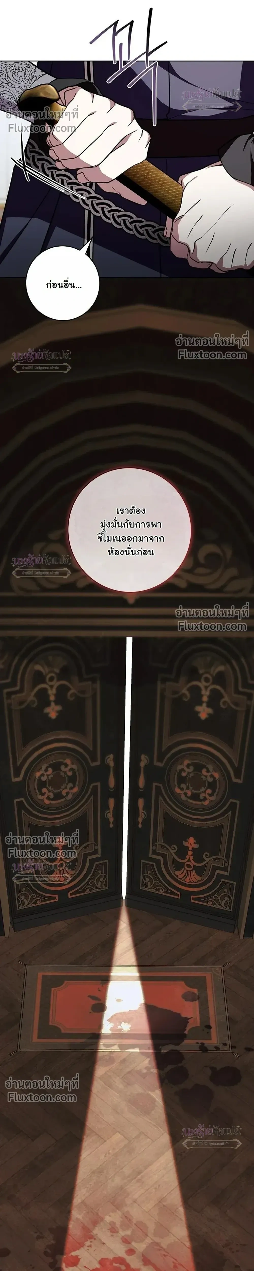 หน้าที่ 32