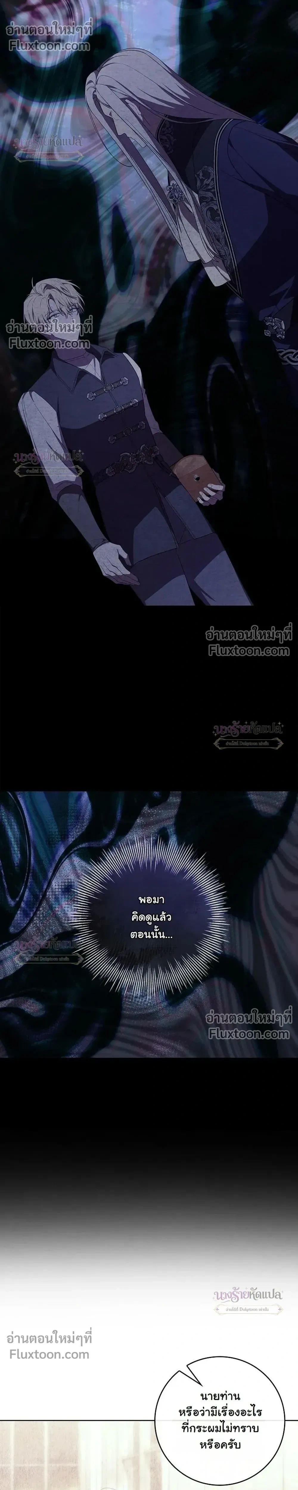 หน้าที่ 29