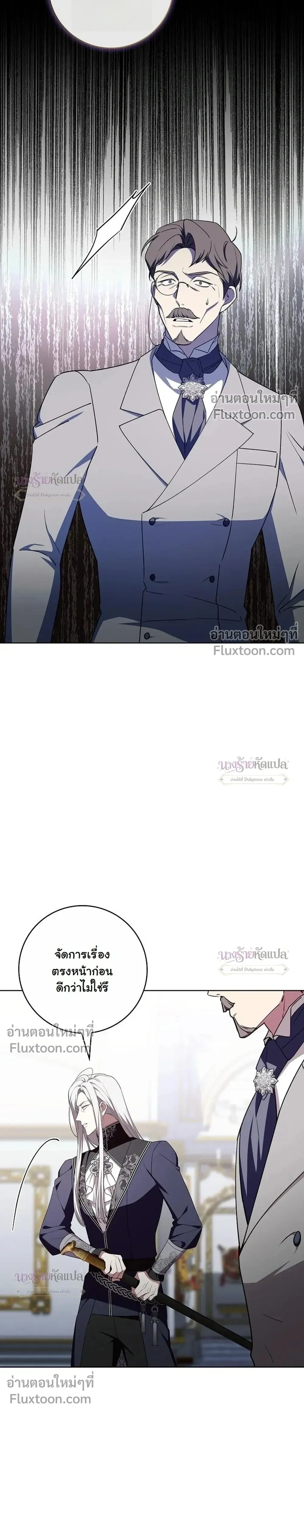 หน้าที่ 31