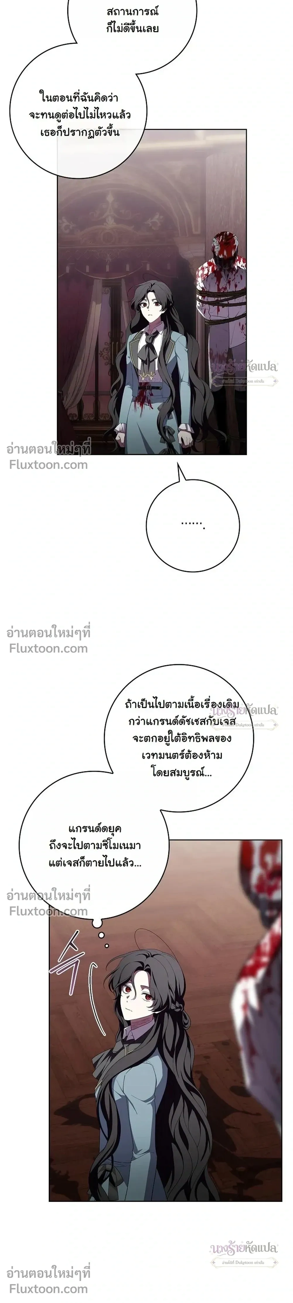 หน้าที่ 33