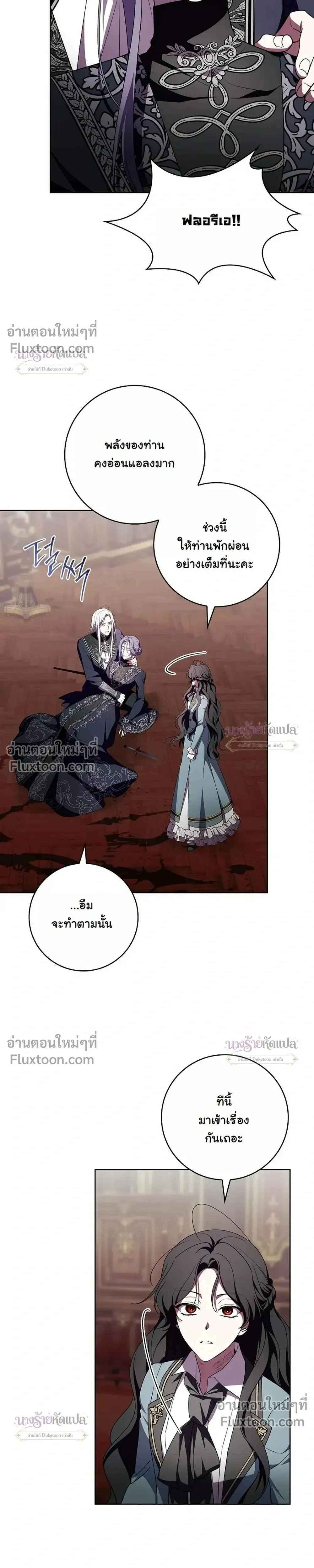 หน้าที่ 25