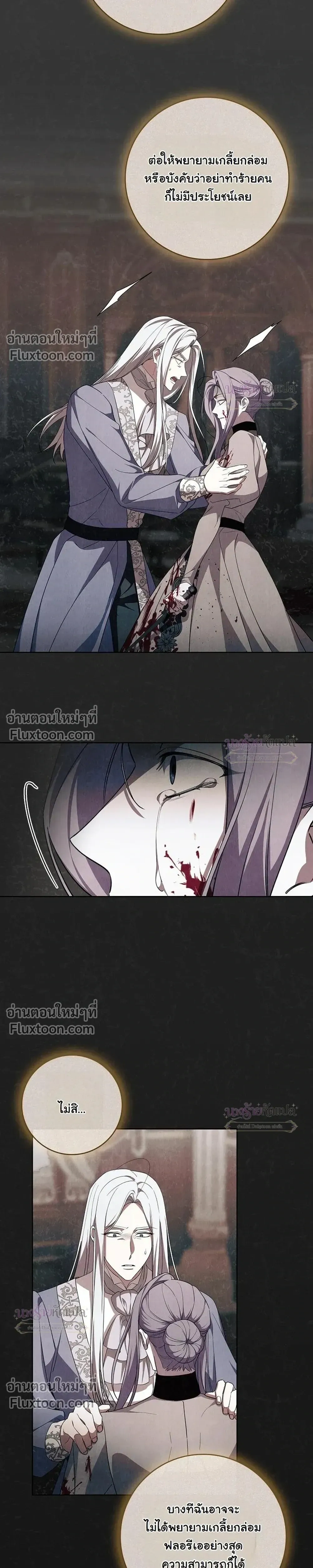 หน้าที่ 31