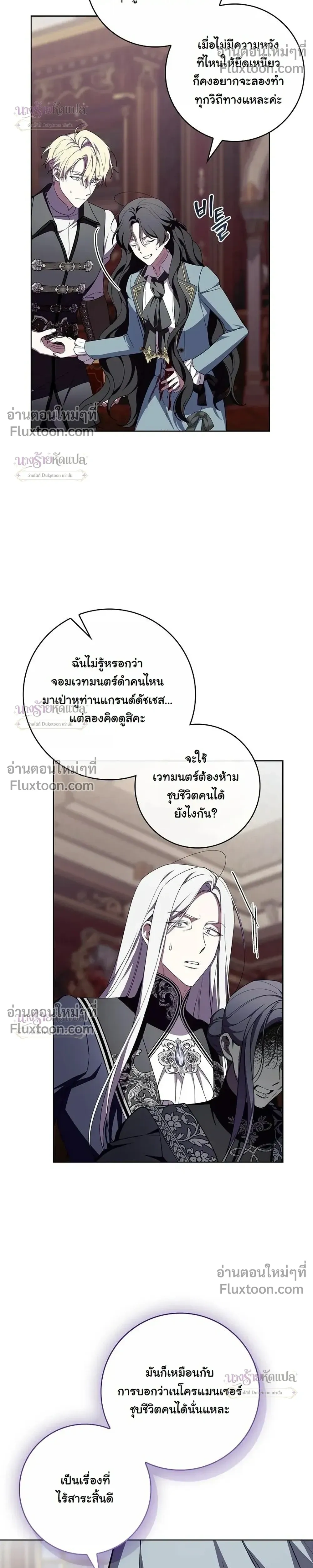 หน้าที่ 20