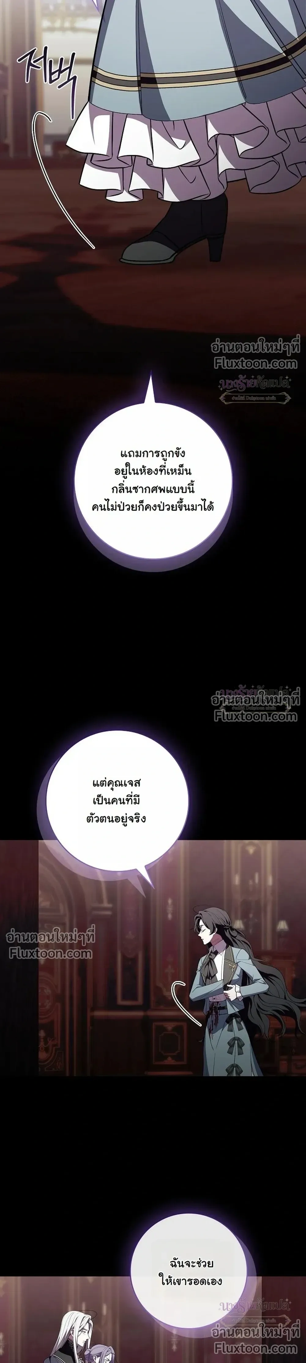 หน้าที่ 21