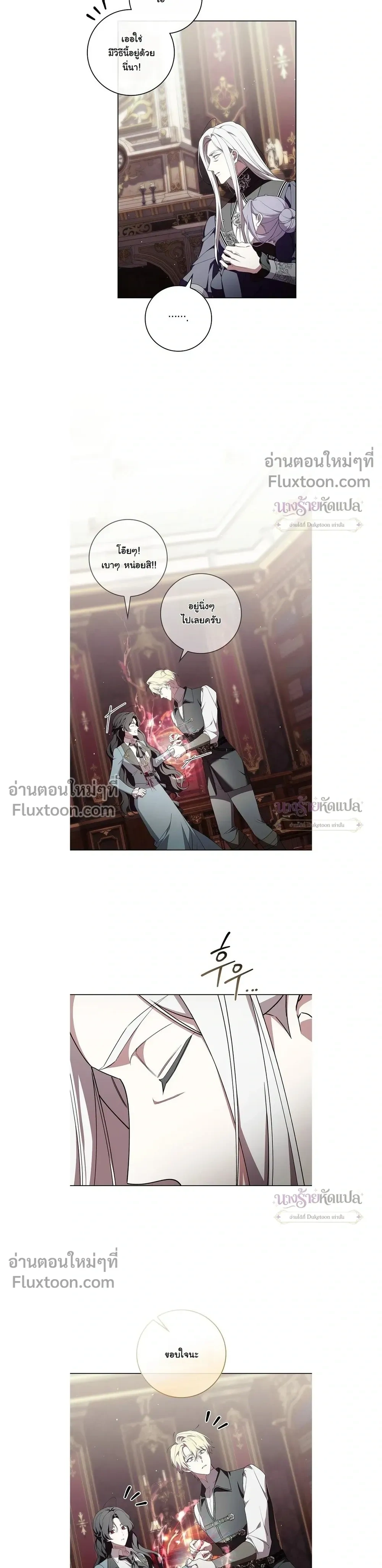 หน้าที่ 8