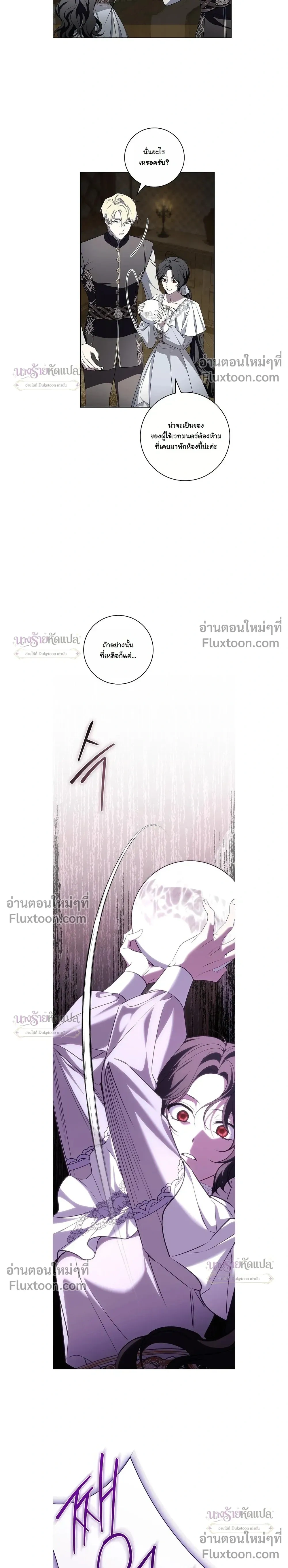หน้าที่ 25