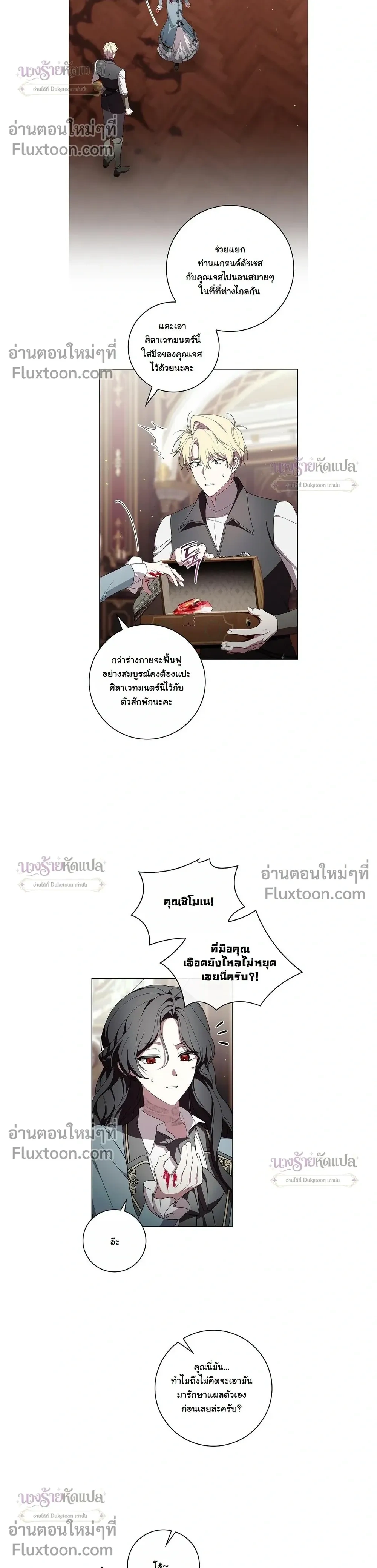 หน้าที่ 7