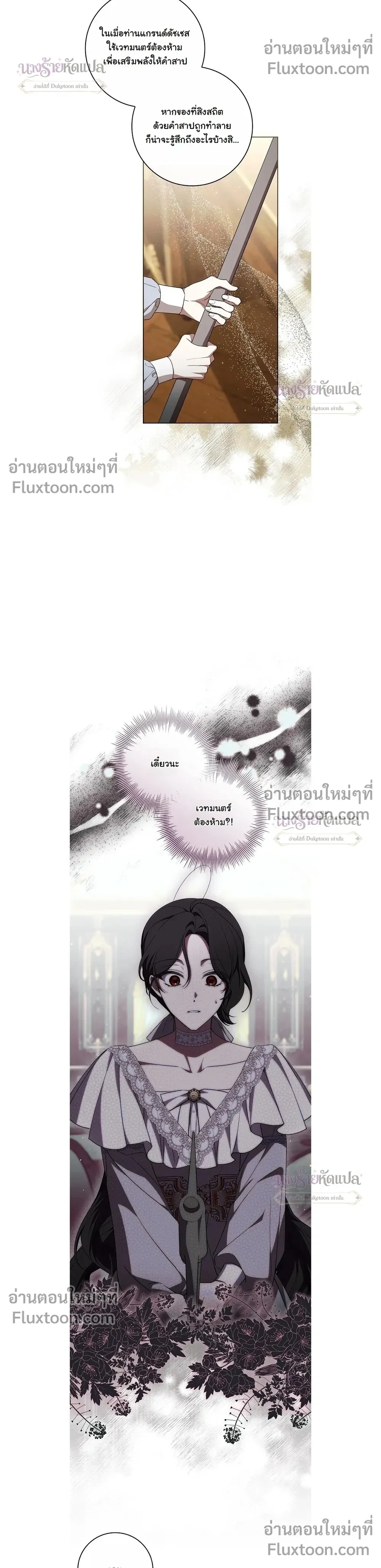 หน้าที่ 16