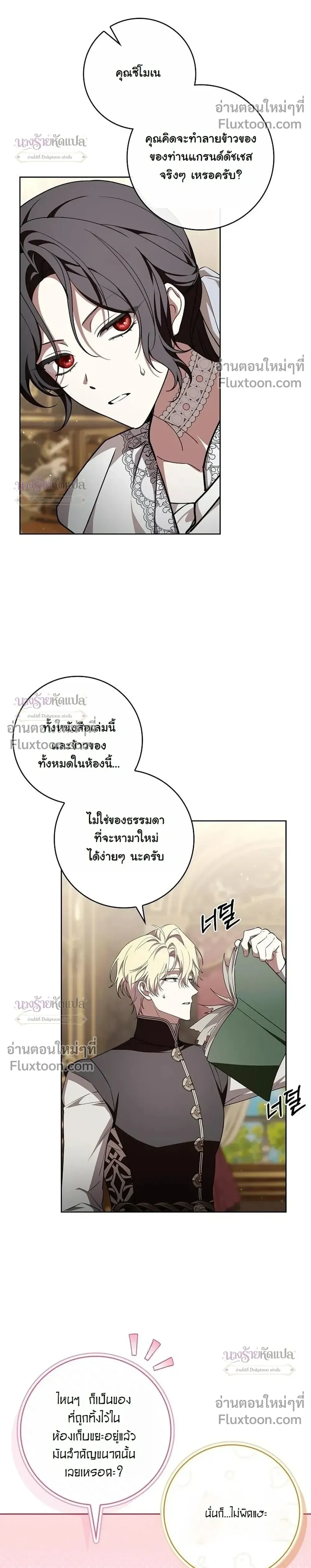 หน้าที่ 14