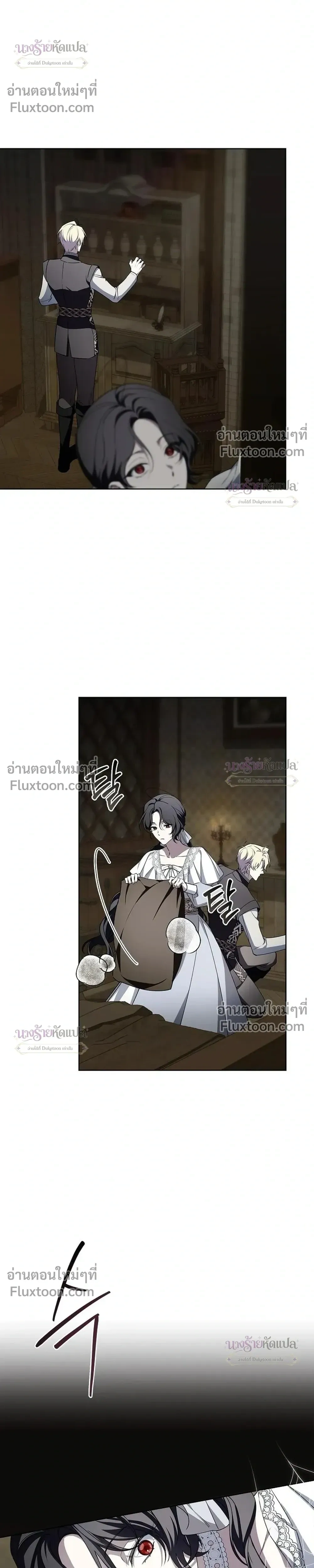 หน้าที่ 23