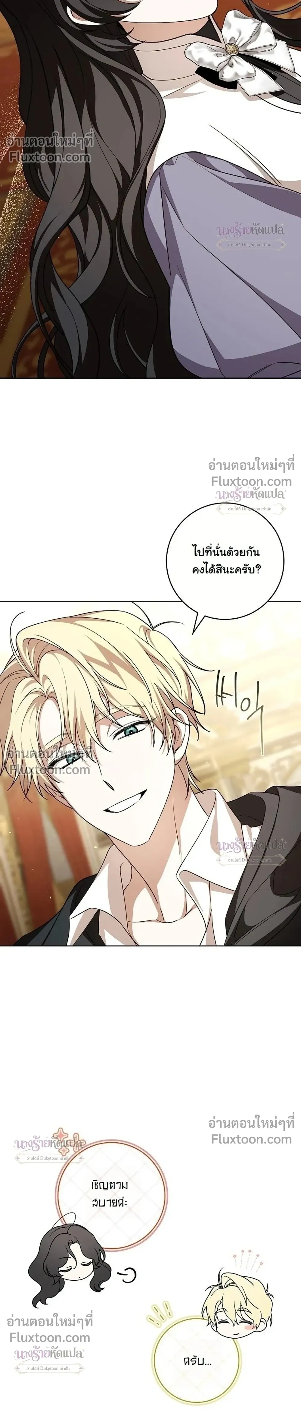 หน้าที่ 18