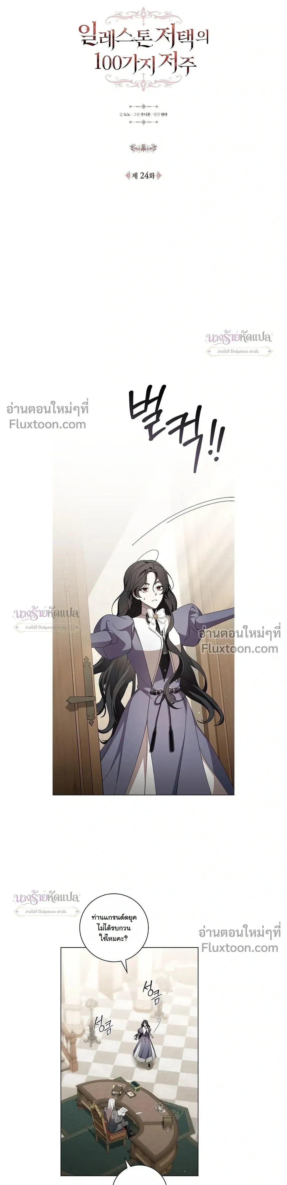 หน้าที่ 5