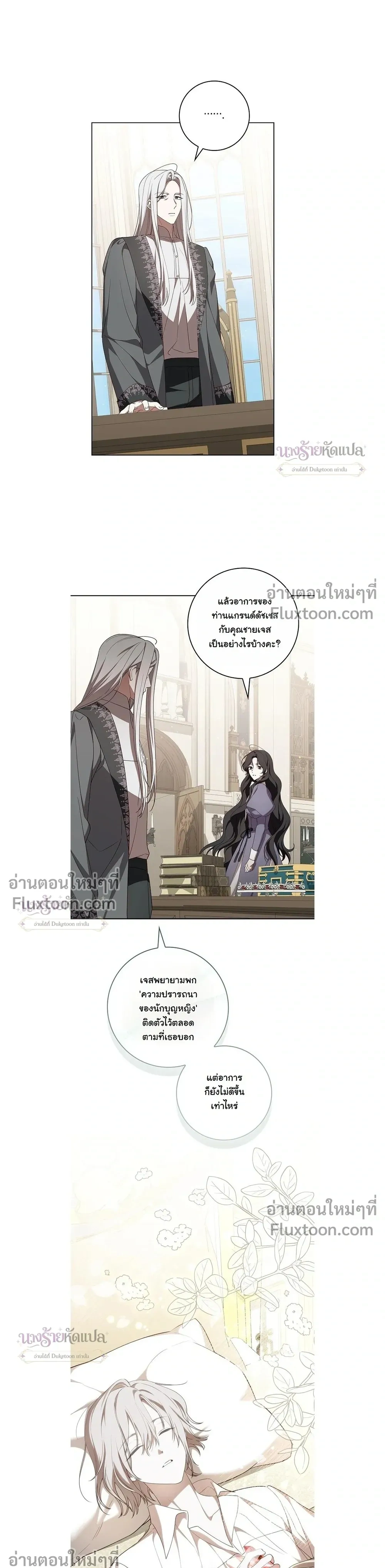 หน้าที่ 9