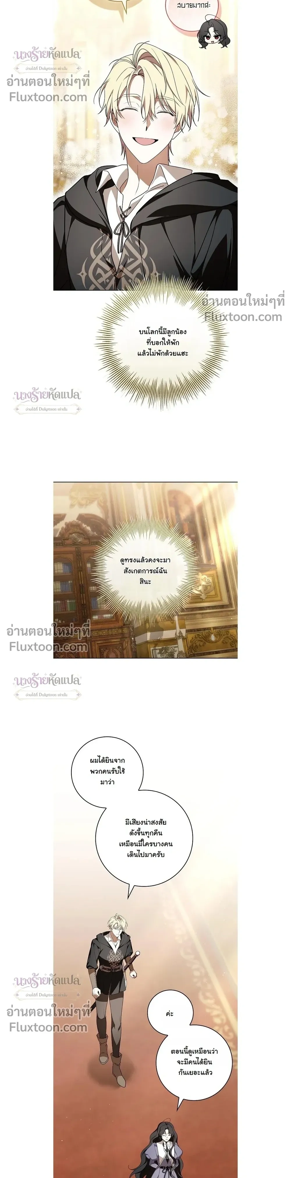 หน้าที่ 12