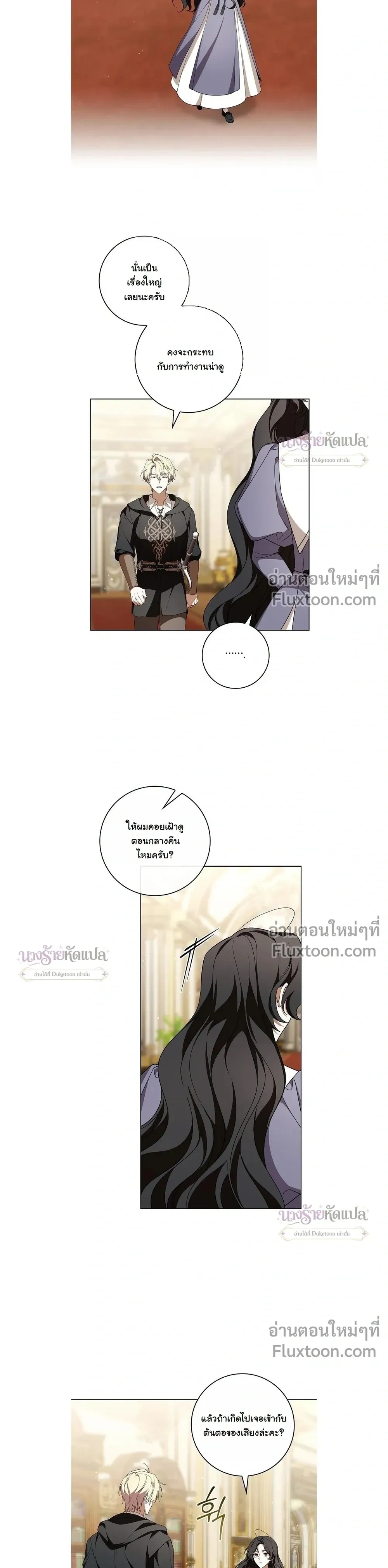 หน้าที่ 13