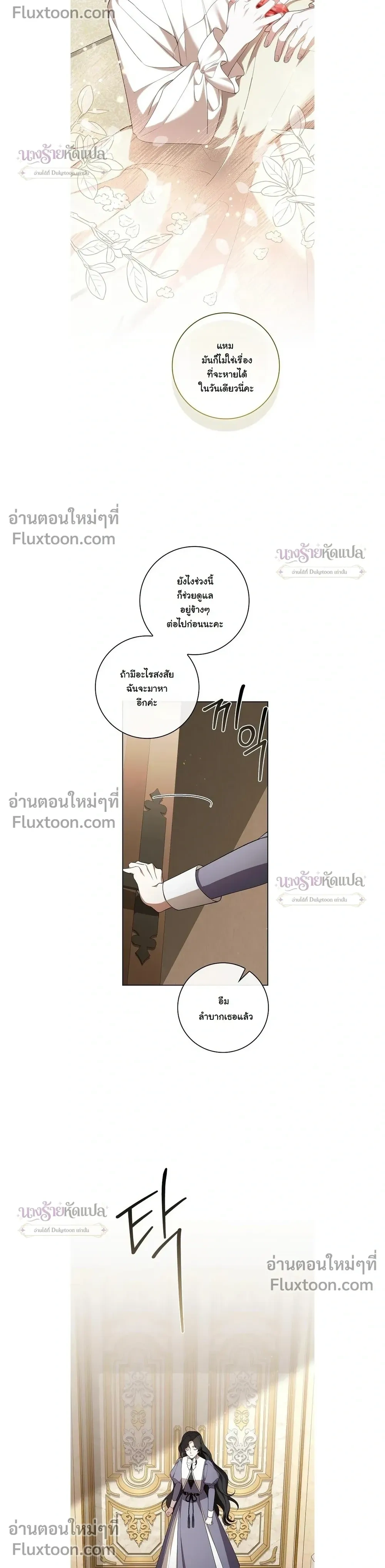หน้าที่ 10