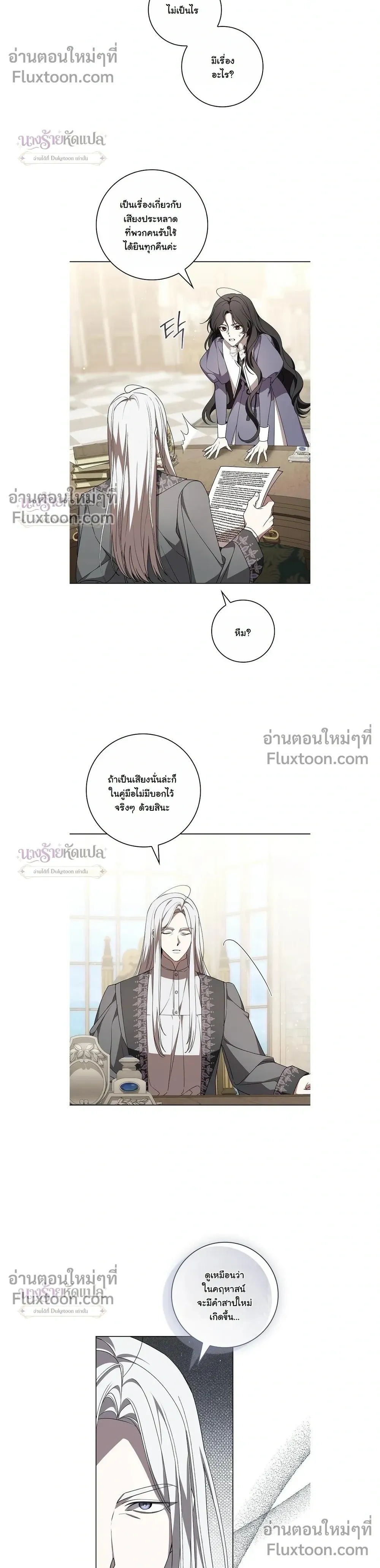 หน้าที่ 6