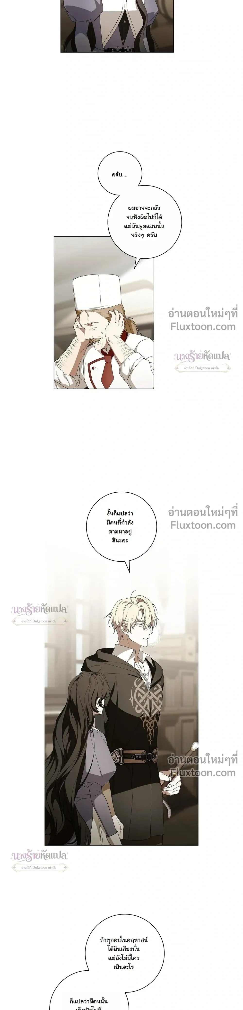 หน้าที่ 12