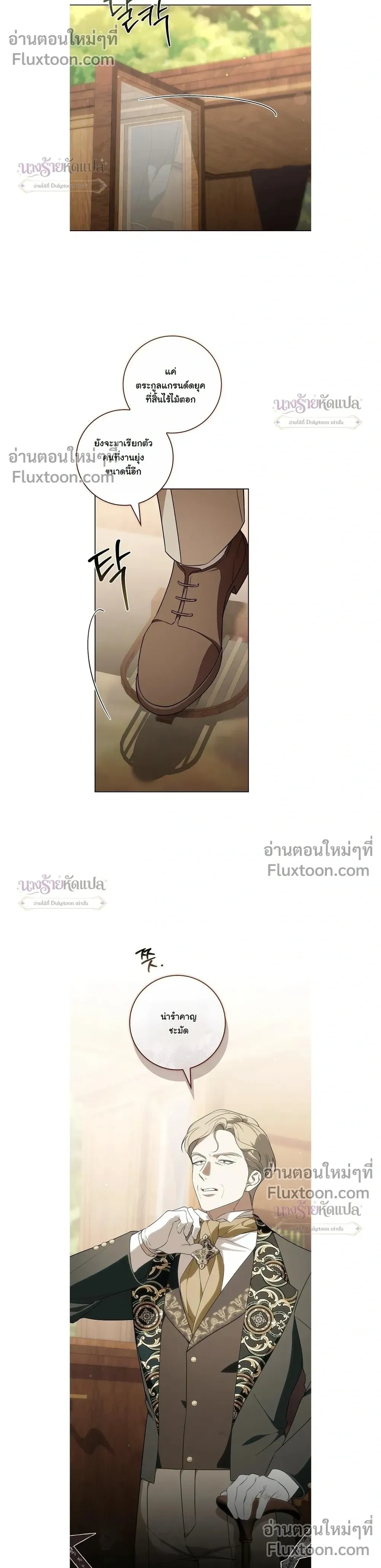 หน้าที่ 19