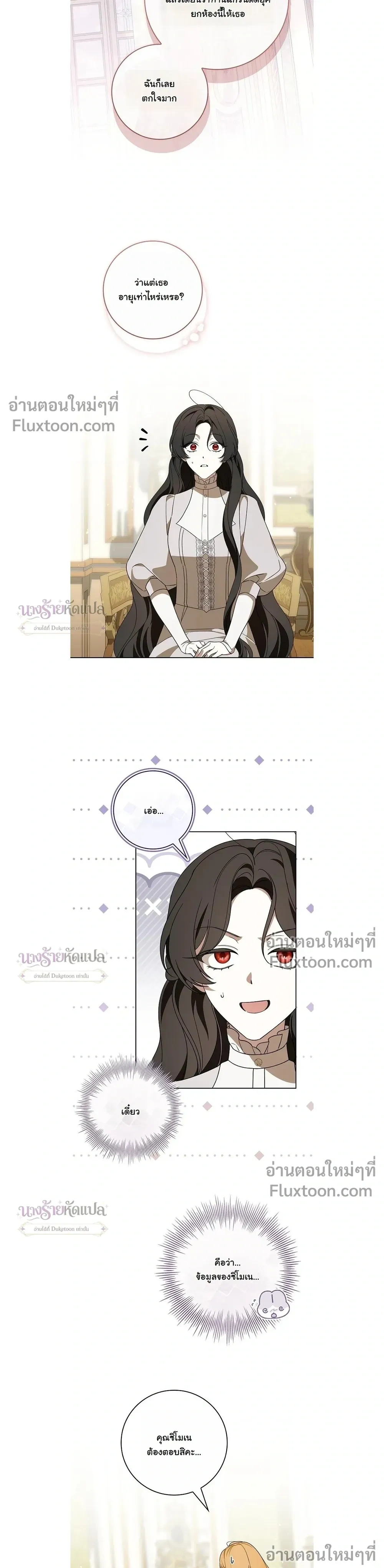 หน้าที่ 13