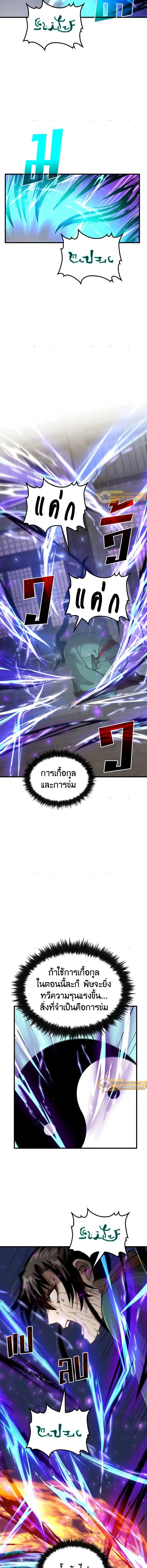 หน้าที่ 9