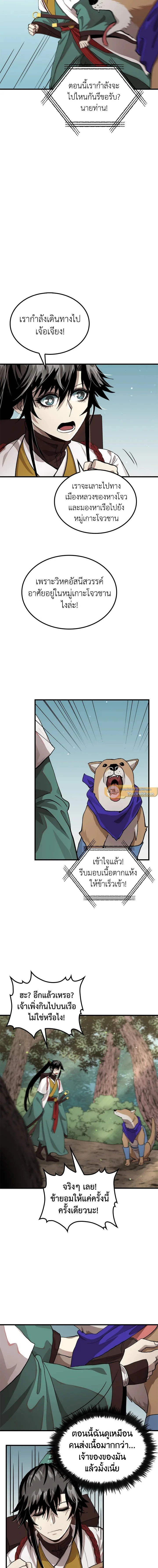 หน้าที่ 5
