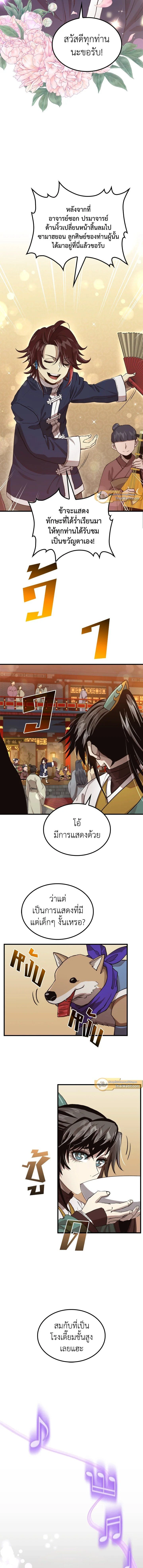 หน้าที่ 15