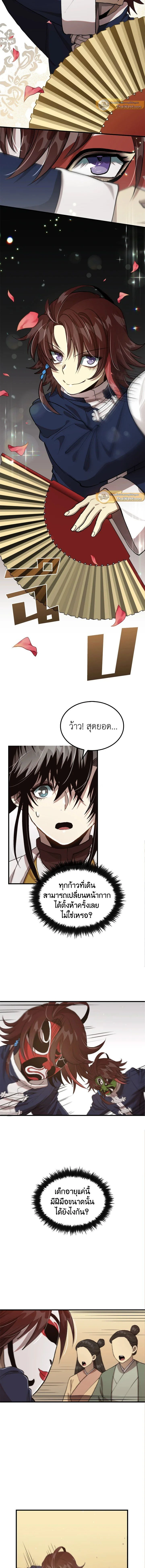 หน้าที่ 17