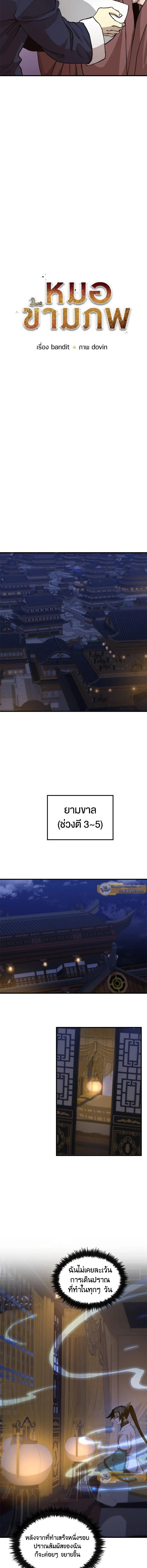 หน้าที่ 6