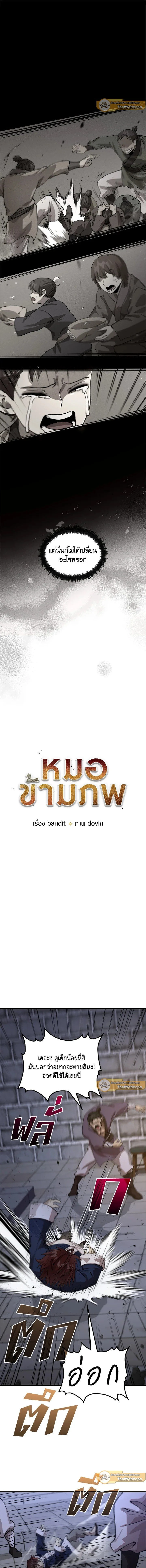 หน้าที่ 5