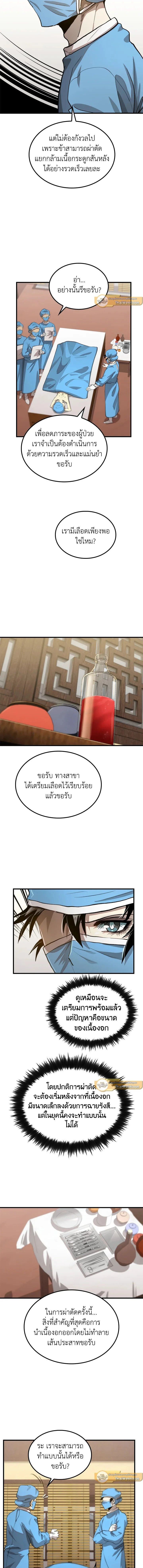 หน้าที่ 13