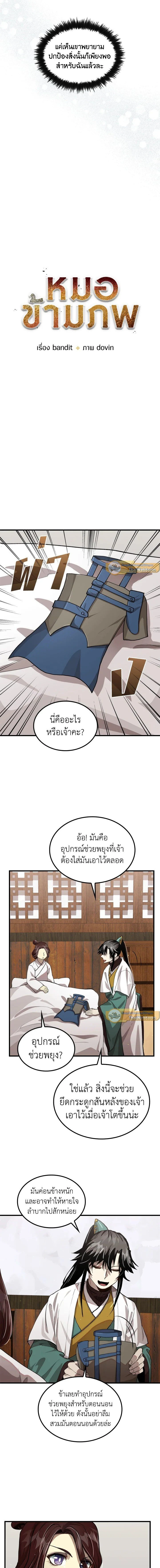 หน้าที่ 4