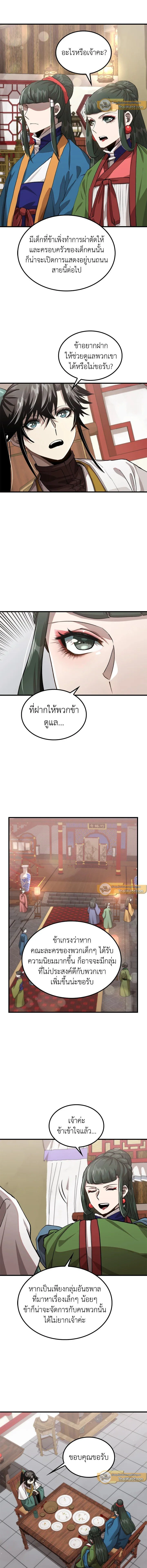หน้าที่ 10